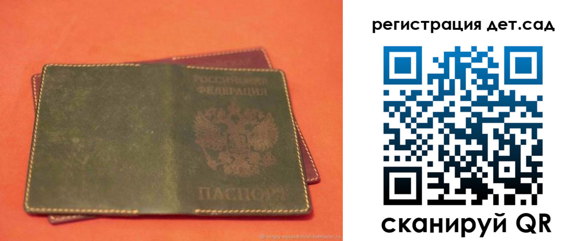 прописка поиск в Чистополье