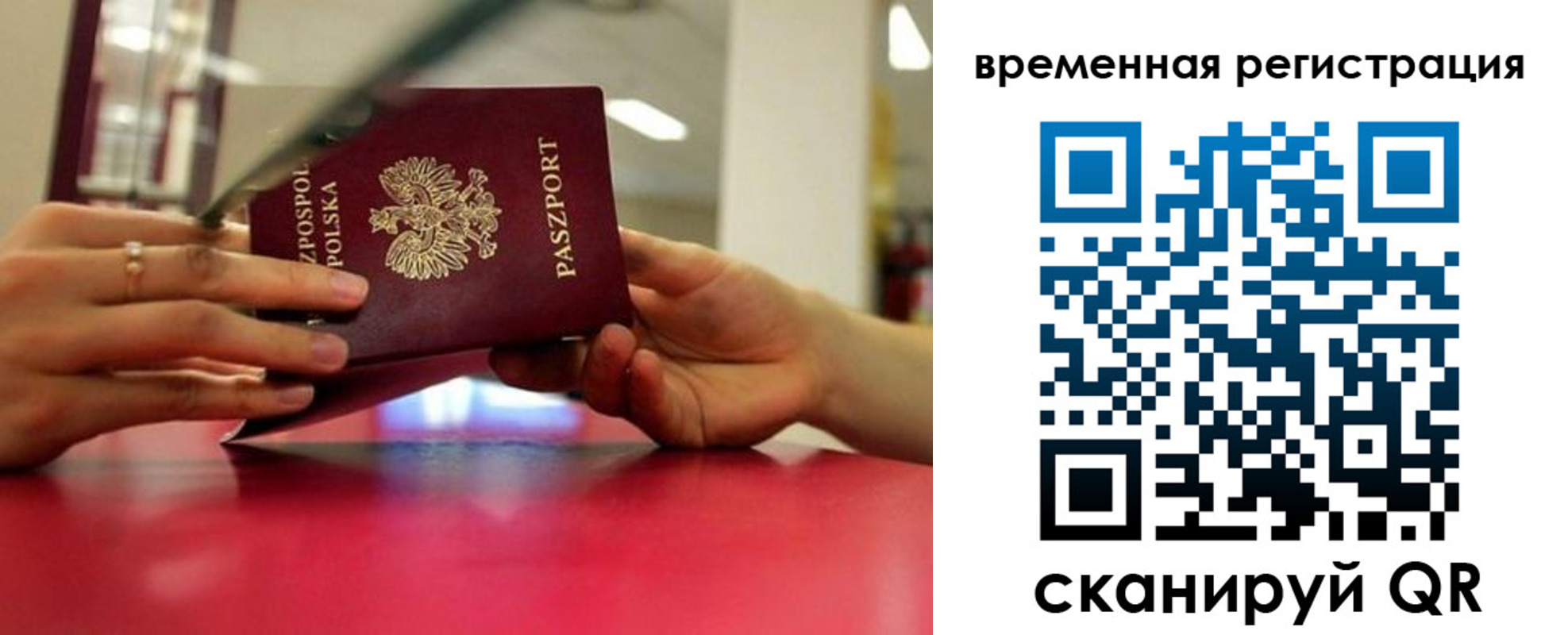 прописка для военкомата в Чистополье