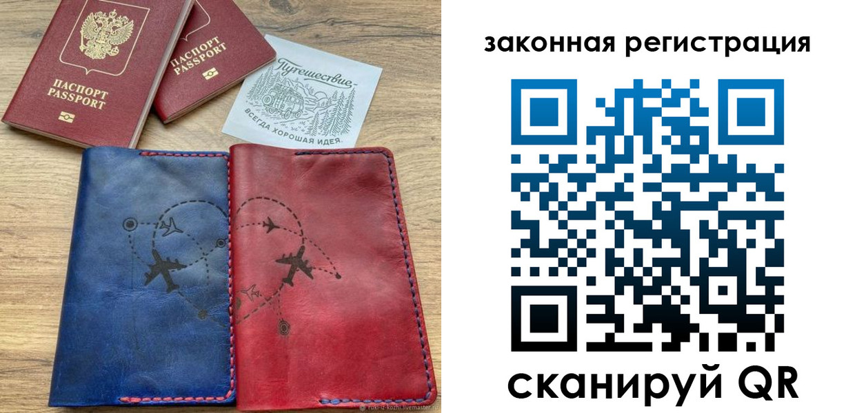 регистрация для школы в Чистополье
