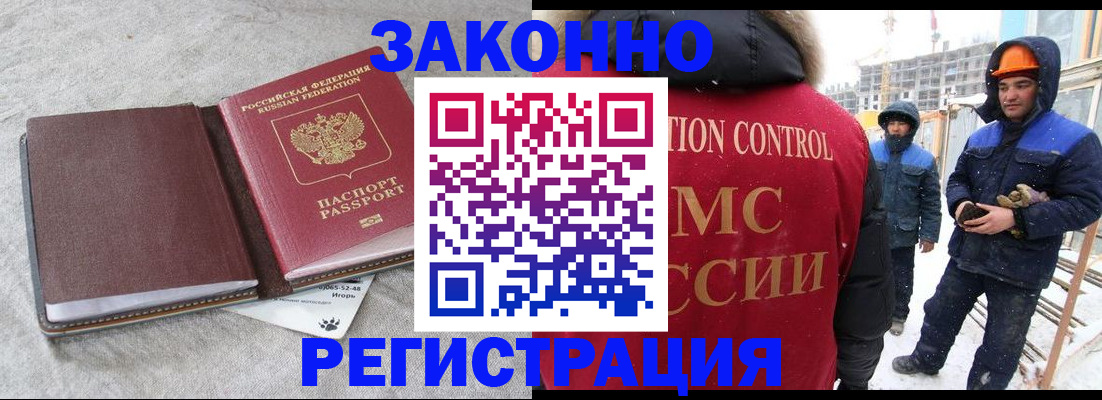 временная регистрация госуслуги в Чистополье