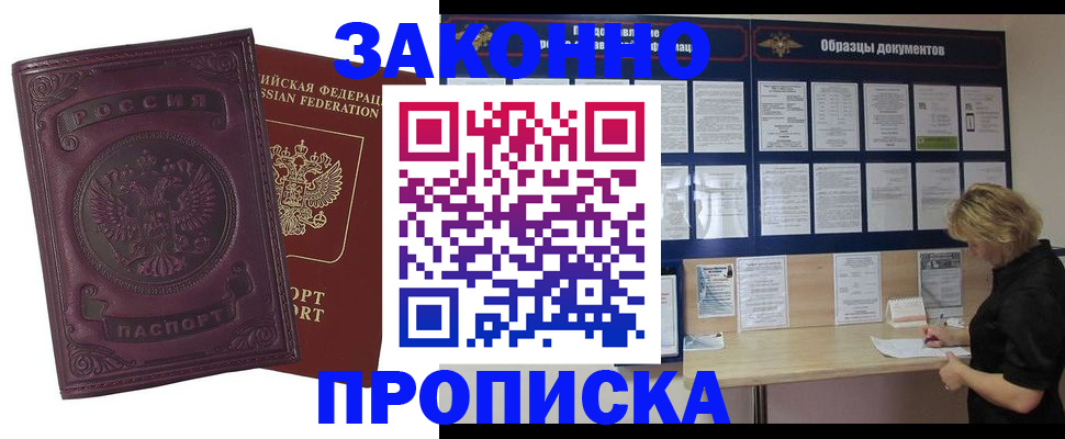 найти адрес прописки в Чистополье